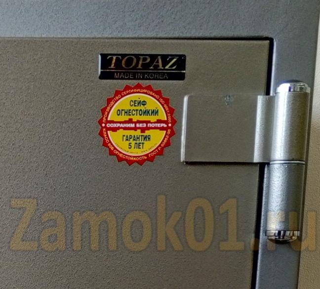 Сейф Топаз, не можем открыть, сдвинули крутилку с цифрами, код есть.