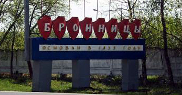 Вскрыть замок машины, двери, сейфа в Бронницах