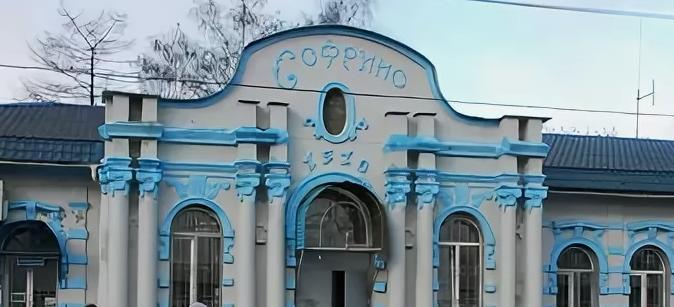 Вскрытие замков в Софрино