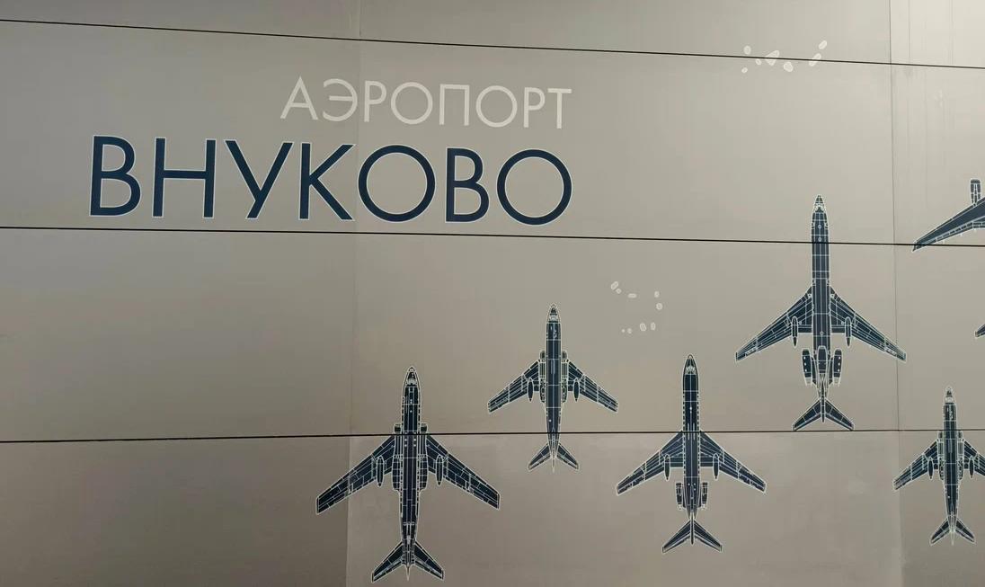 Вскрытие автомобилей Аэропорт Внуково